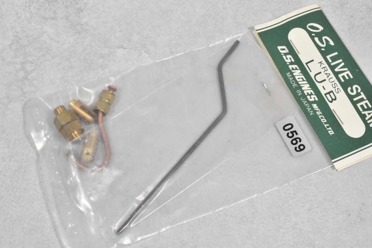 OS ライブスチーム 3.5インチ クラウス 部品 小川精機 蒸気機関 OS ライブスチーム 3.5インチ クラウス 部品 小川精機 蒸気機関