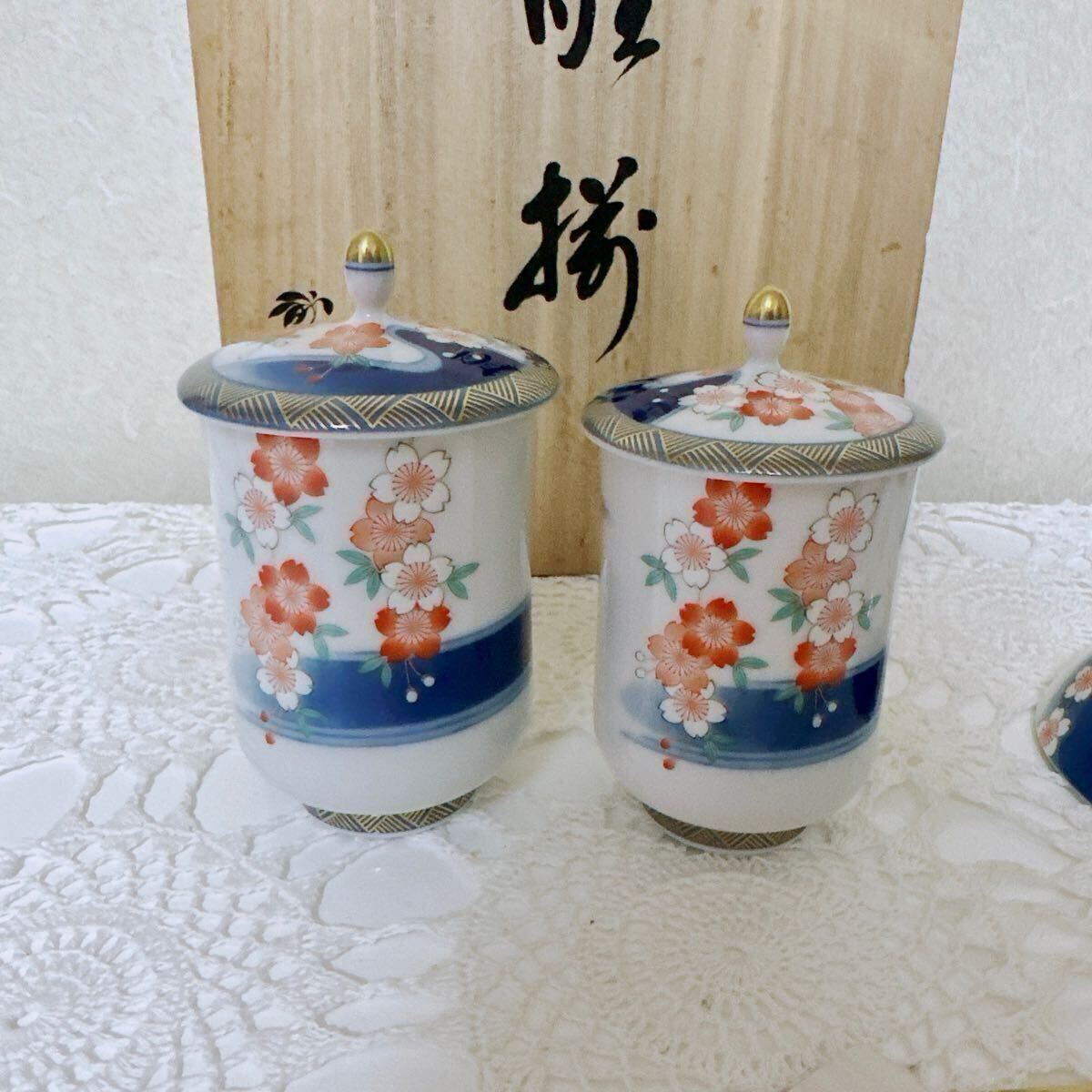113/未使用 香蘭社 桜流水 睦揃 夫婦茶碗 ペアセット 湯呑 お 113/未使用 香蘭社 桜流水 睦揃 夫婦茶碗 ペアセット 湯呑 お