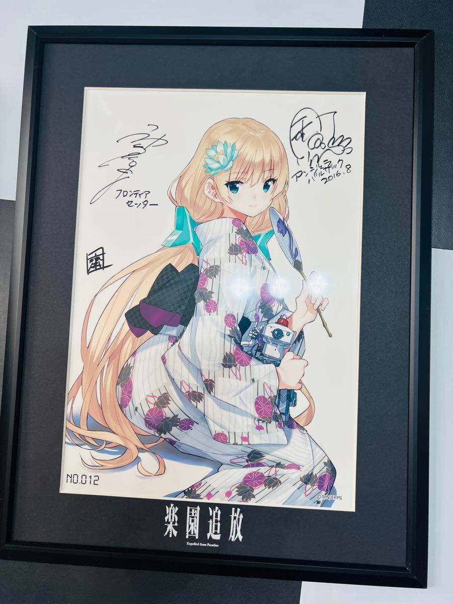 Yahoo!オークション - 希少 複製原画 クリスタルアート 楽園追放 Yahoo!オークション - 希少 複製原画 クリスタルアート 楽園追放