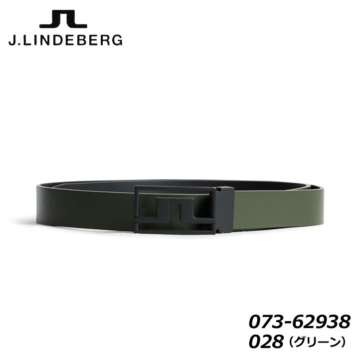 J.リンドバーグ 073-62938 メンズ ベルト グリーン(028) 90cm ゴルフ MENS BELT J.LINDEBERG 30p au 即納