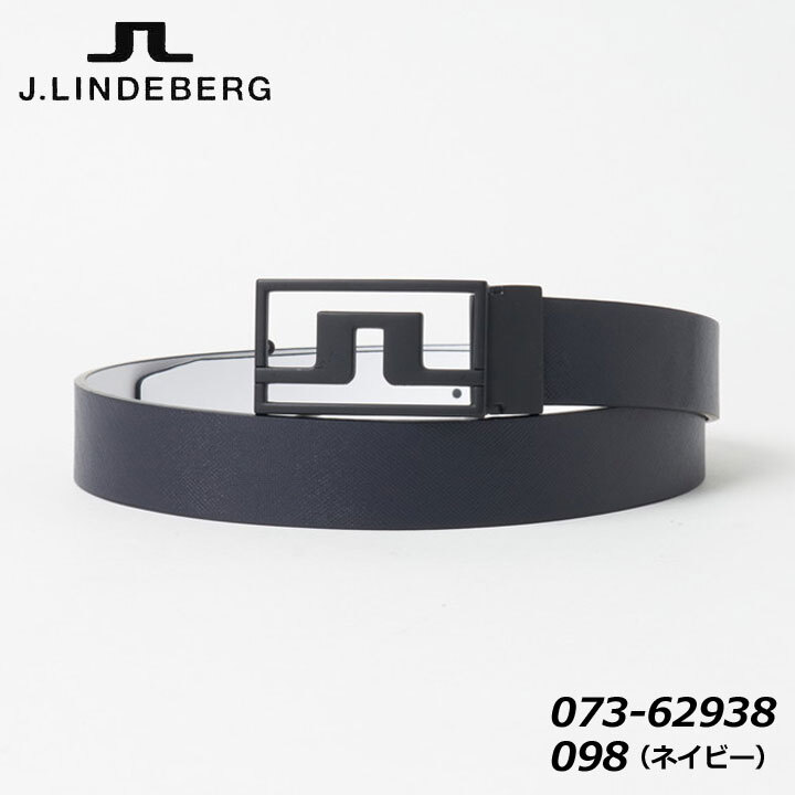 J.リンドバーグ 073-62938 メンズ ベルト ネイビー(098) 90cm ゴルフ MENS BELT J.LINDEBERG 30p au 即納
