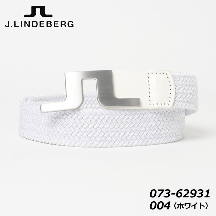 J.リンドバーグ 073-62931 メンズ ベルト ホワイト(004) 95cm ゴルフ MENS BELT J.LINDEBERG 30p au 即納