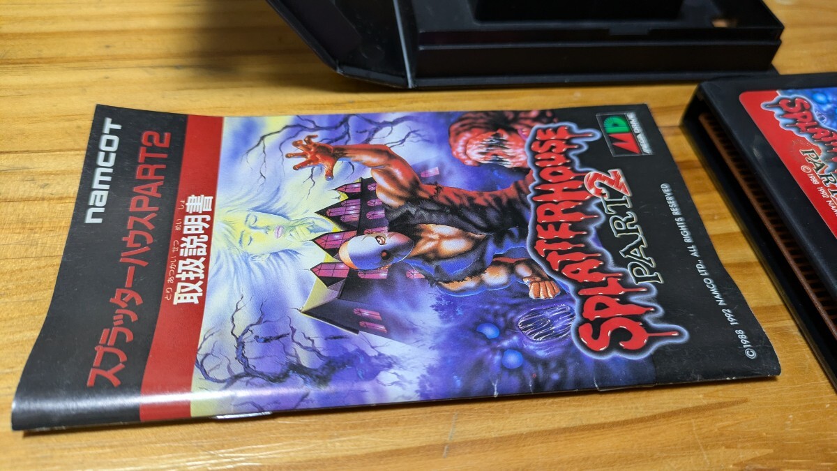 Yahoo!オークション - MD スプラッターハウスPART2 正規品 箱説あり Yahoo!オークション - MD スプラッターハウスPART2 正規品 箱説あり