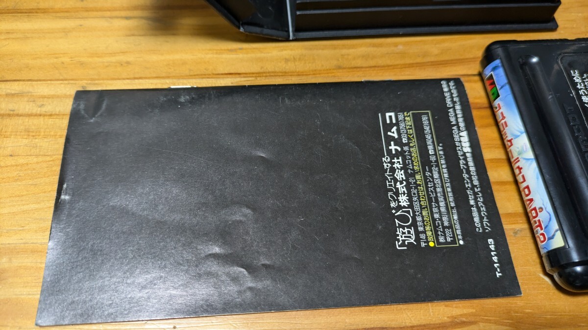 Yahoo!オークション - MD スプラッターハウスPART2 正規品 箱説あり Yahoo!オークション - MD スプラッターハウスPART2 正規品 箱説あり