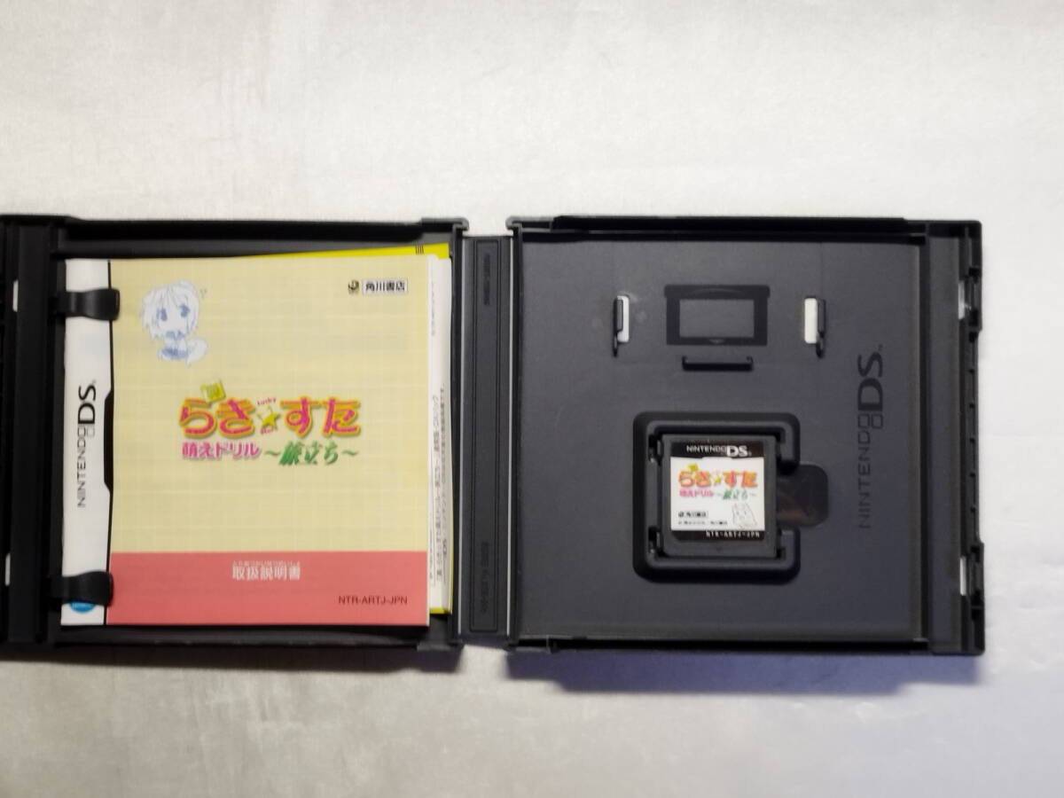中古品 ニンテンドーDSソフト 真・らき☆すた 萌えドリル ～旅立ち～ 通常版_画像3