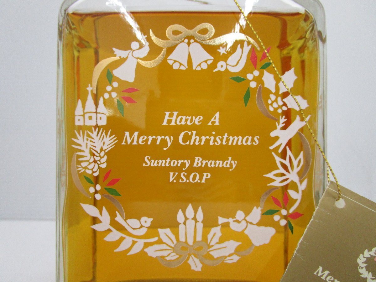 サントリー ブランデー クリスマスデザイン ボトル - ブランデー サントリー ブランデー クリスマスデザイン ボトル - ブランデー