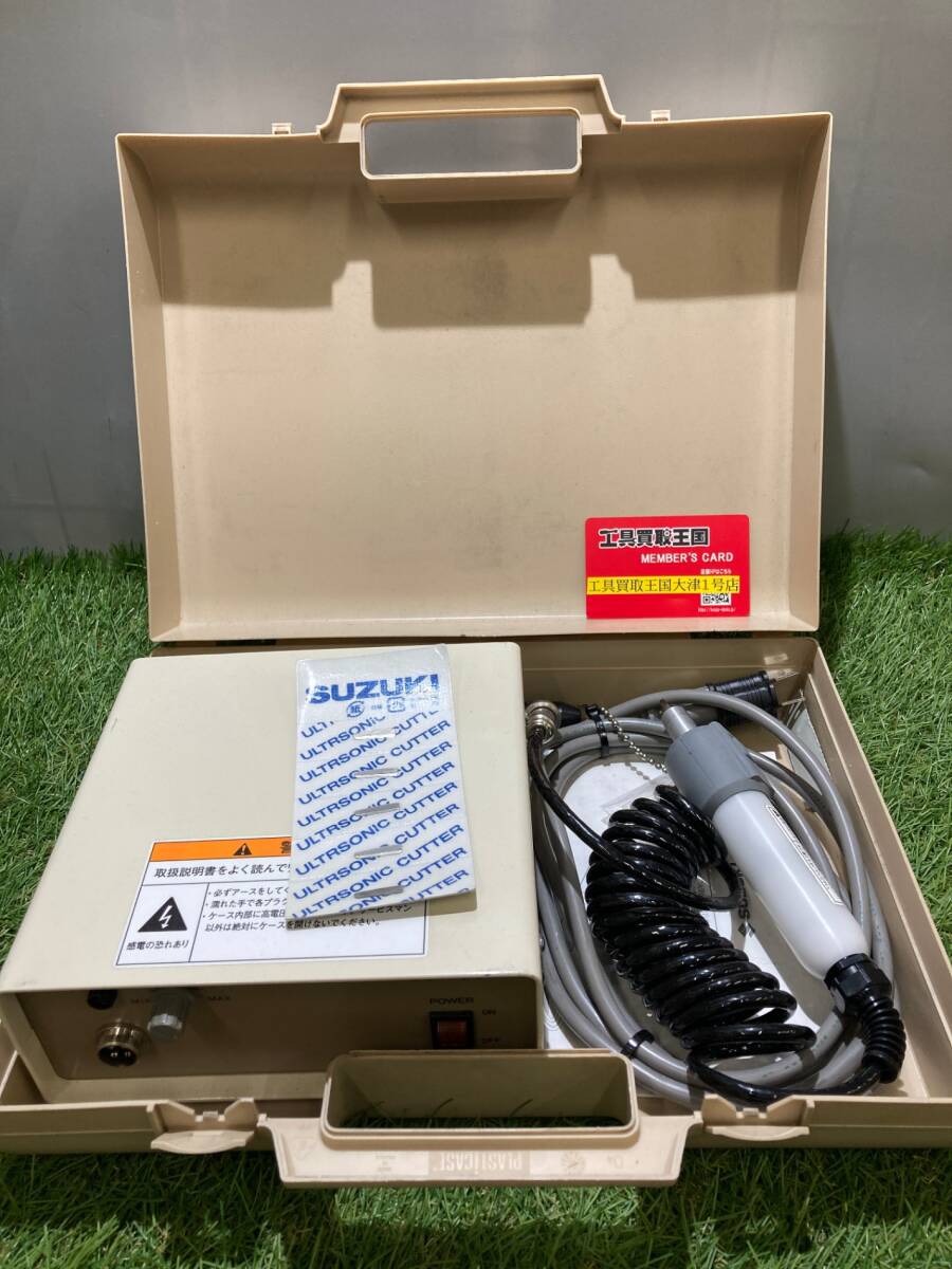 中古品】 スズキ 超音波カッター (手元スイッチ) SUW30CD 中古品】 スズキ 超音波カッター (手元スイッチ) SUW30CD