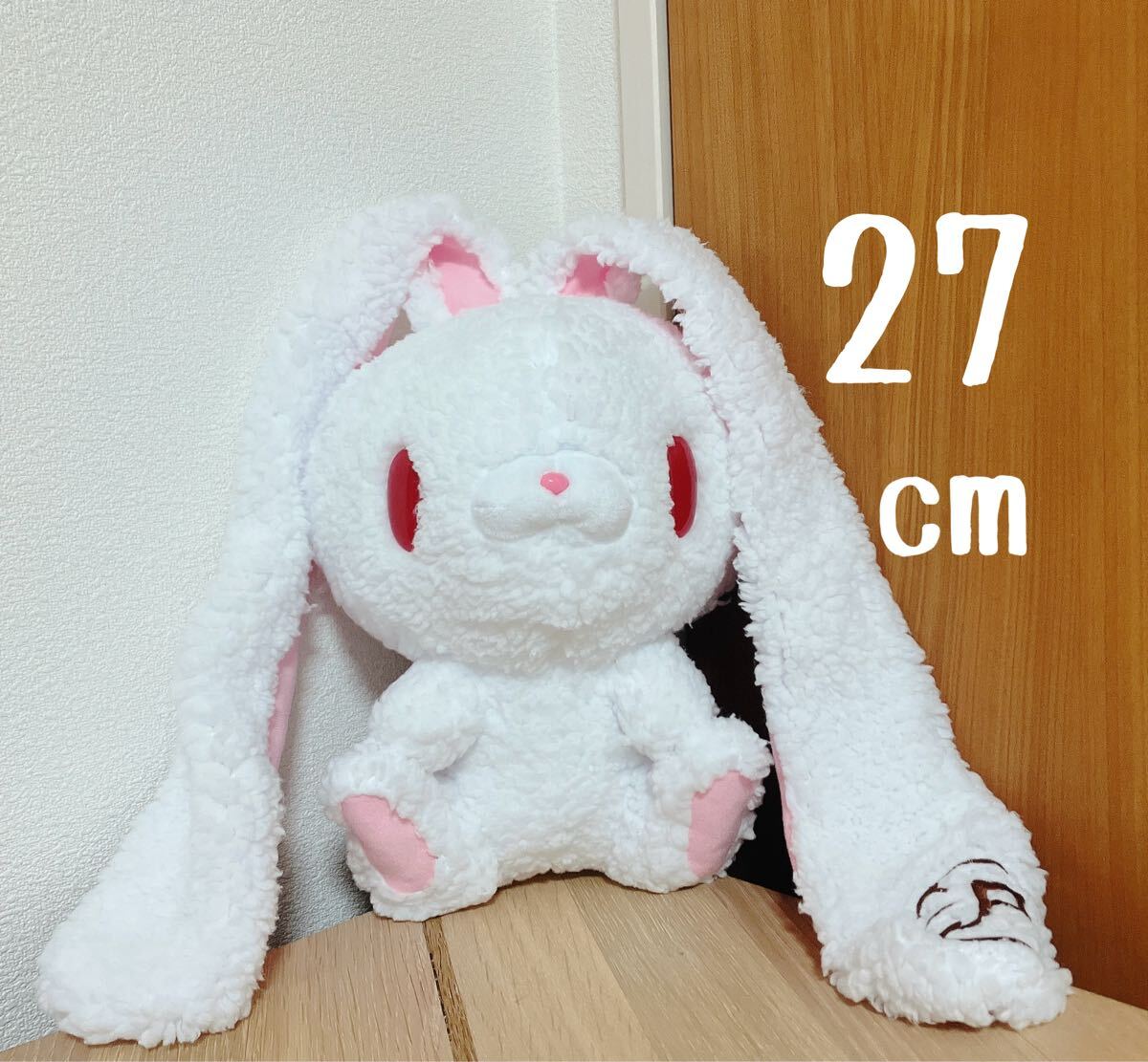 ★チャックスＧＰ　No599 汎用うさぎ　もこもこシープボア　ぬいぐるみ　タグ付き　未使用★