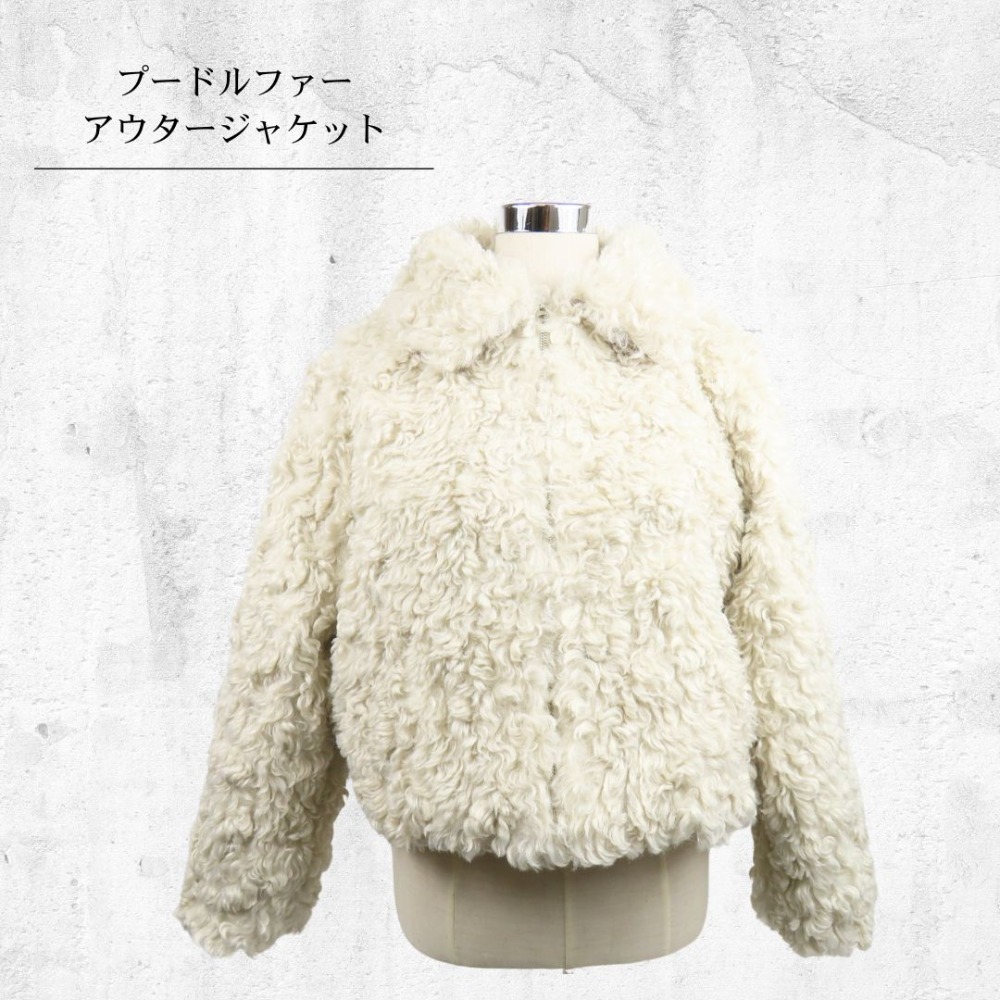 53 韓国アパレル 未使用品 ファッション インポート 20代 30代 秋 冬 トレンド サイズフリー プードルファー アイボリー