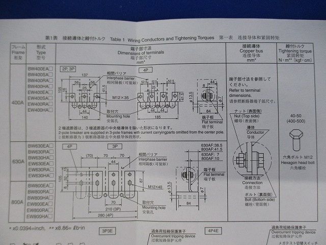 Yahoo!オークション - オートブレーカ3P350A(箱に書き込み有 Yahoo!オークション - オートブレーカ3P350A(箱に書き込み有
