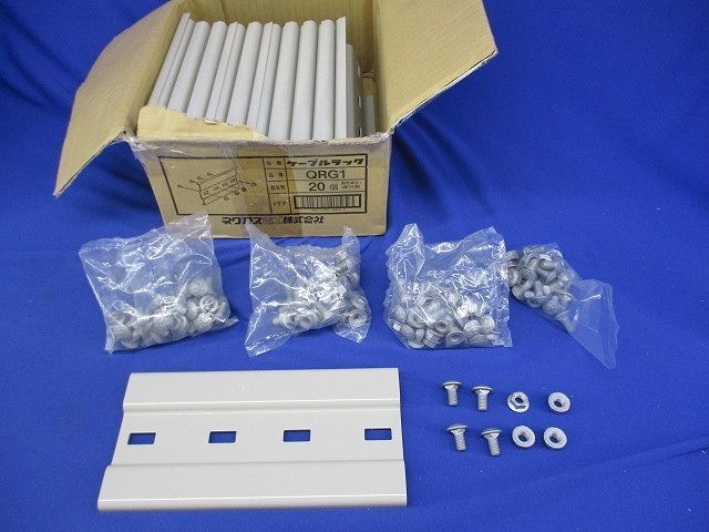  cable lak flexible free .. metal fittings (20 piece insertion ) QRG1