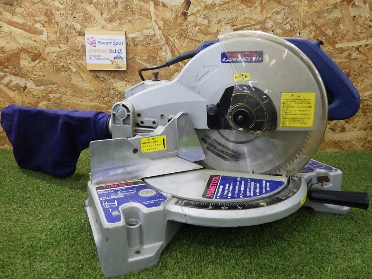 ナカトミ ホームツール 卓上マルノコ MCS254 電動工具 切断機 丸のこ 木工 動作確認済 中古品 241206