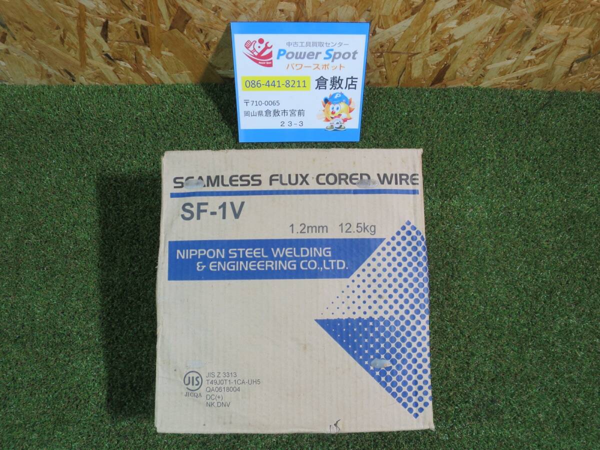 マグ溶接用ソリッドワイヤ 日鉄溶接工業 SF-1V 1.2mm 12.5kg 241208【元払い80サイズ】