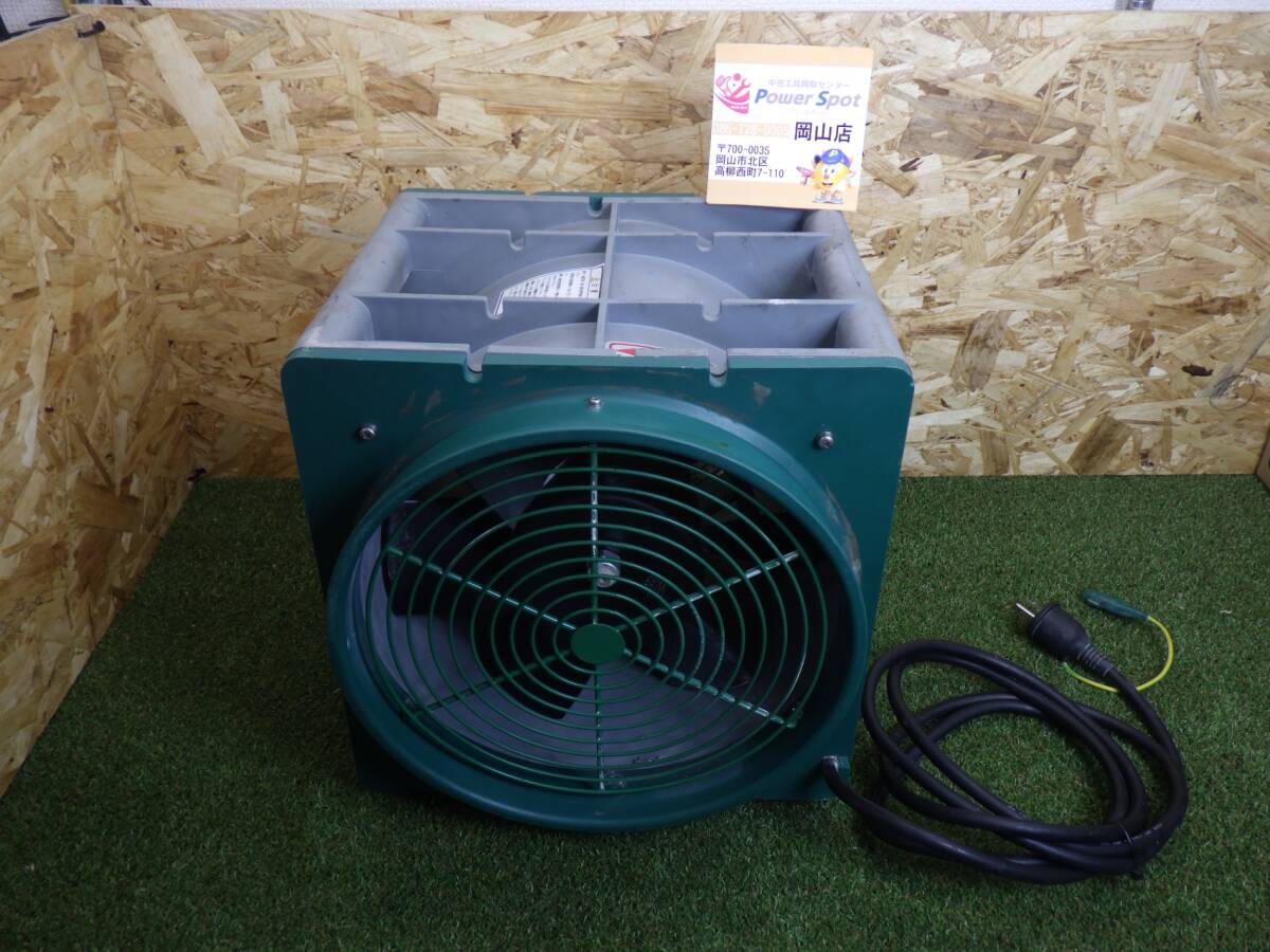 今がチャンス★EBARA/エバラ No.3 APM6 ポータブルファン 屋内用 送風機 空調機器 中古品 【140サイズ】 241208