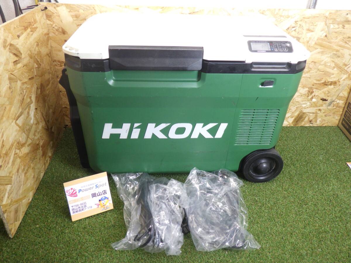 ケーブル付き★HiKOKI 14.4/18V コードレス冷温庫 3電源対応 アグレッシブグリーン UL18DB 中古品 【180サイズ】 241208
