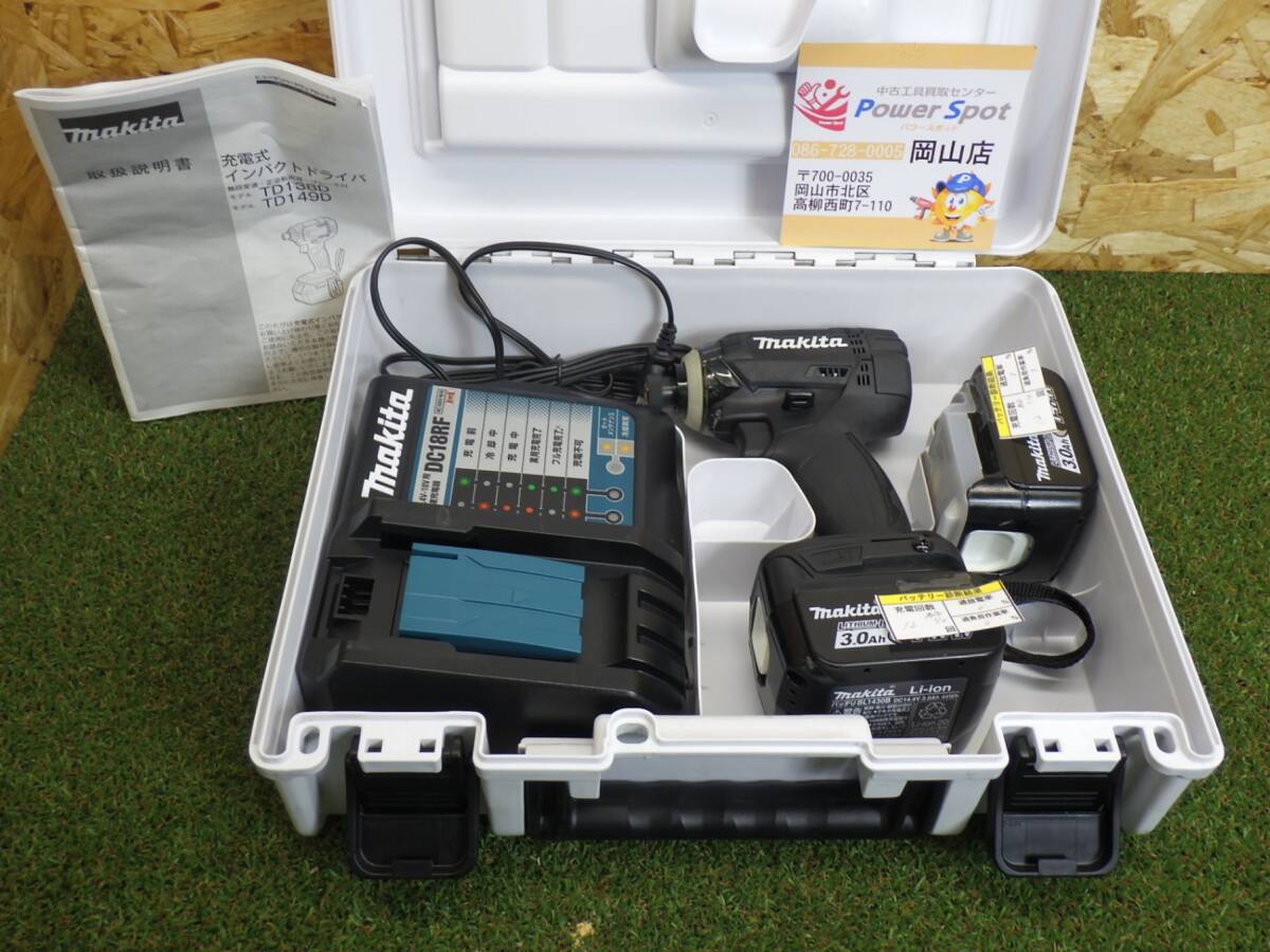 バッテリー劣化あり☆マキタ インパクトドライバー TD138D バッテリー劣化あり☆マキタ インパクトドライバー TD138D