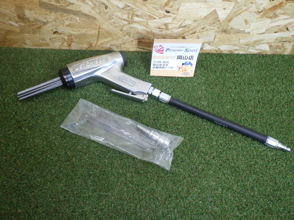 きれいな品☆日東 ジェットチゼル JC-16 常圧モデル エア工具 きれいな品☆日東 ジェットチゼル JC-16 常圧モデル エア工具