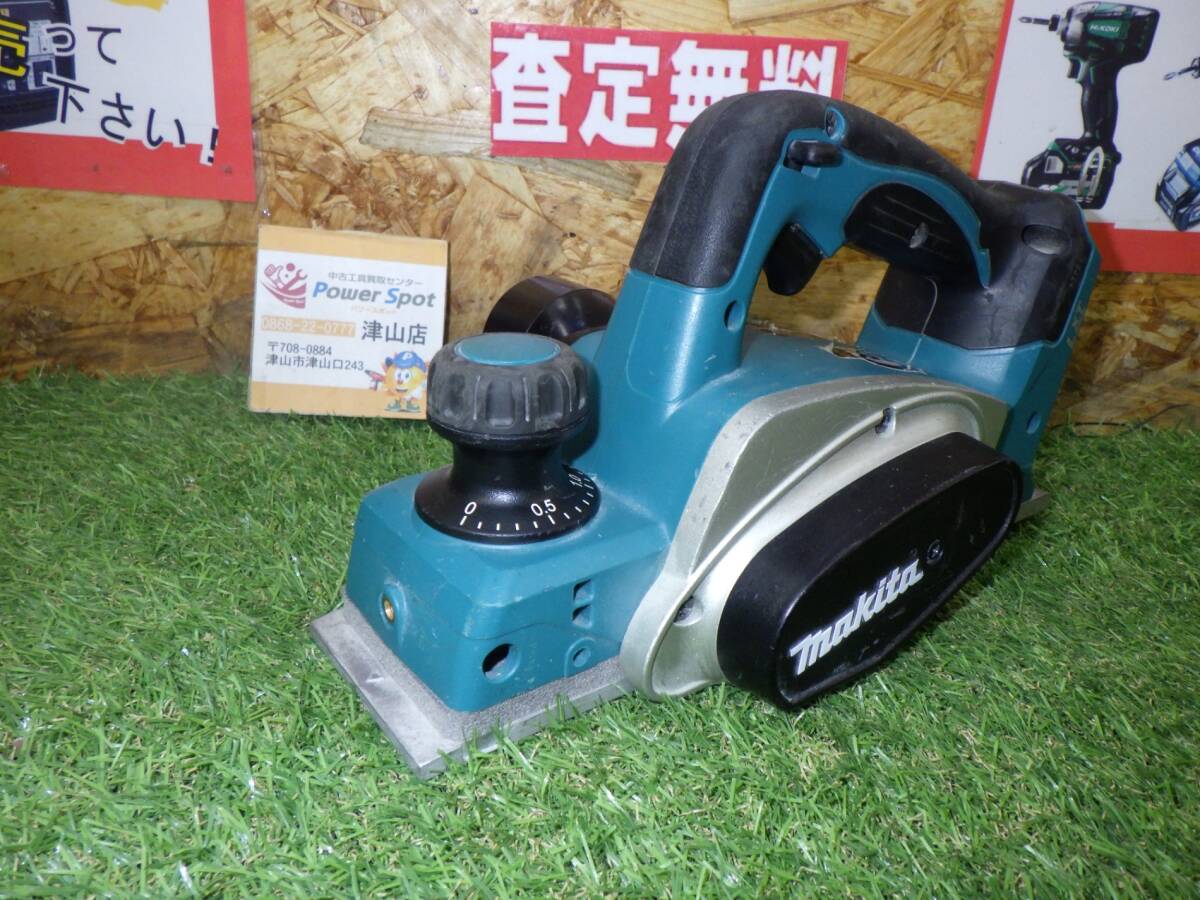 マキタ 充電式カンナ 本体のみ 18V 82mm KP180DZ 本体のみ 電動工具 大工道具 動作確認済 中古品 (80サイズ発送) 241223
