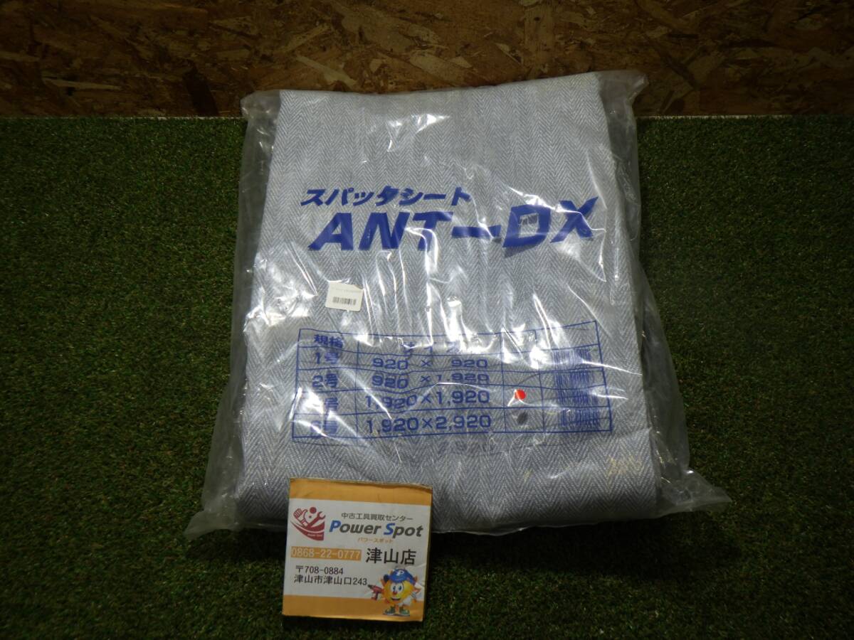 スパッタシート 溶接 特殊 現場用 大きめ 多用途 未使用品 241224