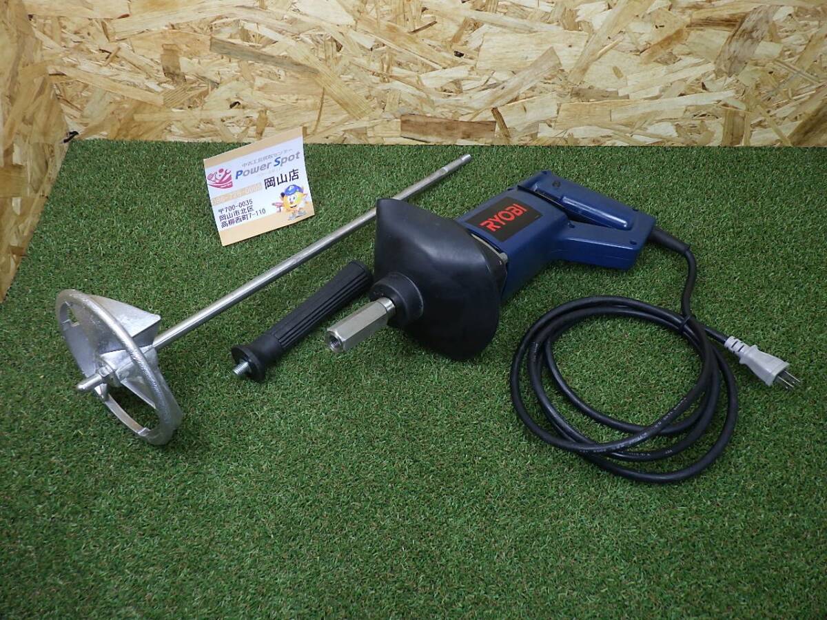 コード式★リョービ パワーミキサー PMT-1361 プロペラ付き 中古品 【140サイズ】 241226