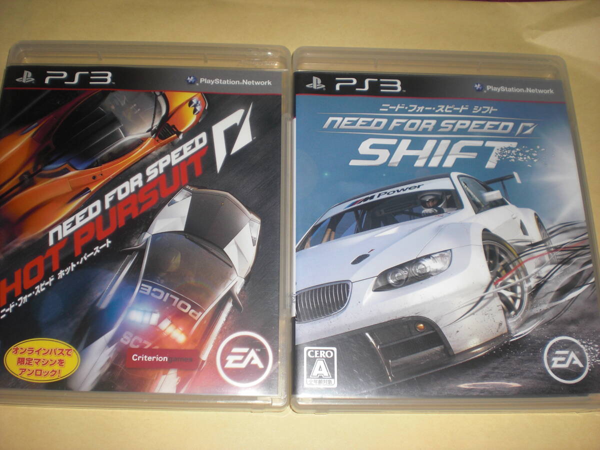 PS3 ニード・フォー・スピード シフト　&　ニード・フォー・スピード ホット・パースート