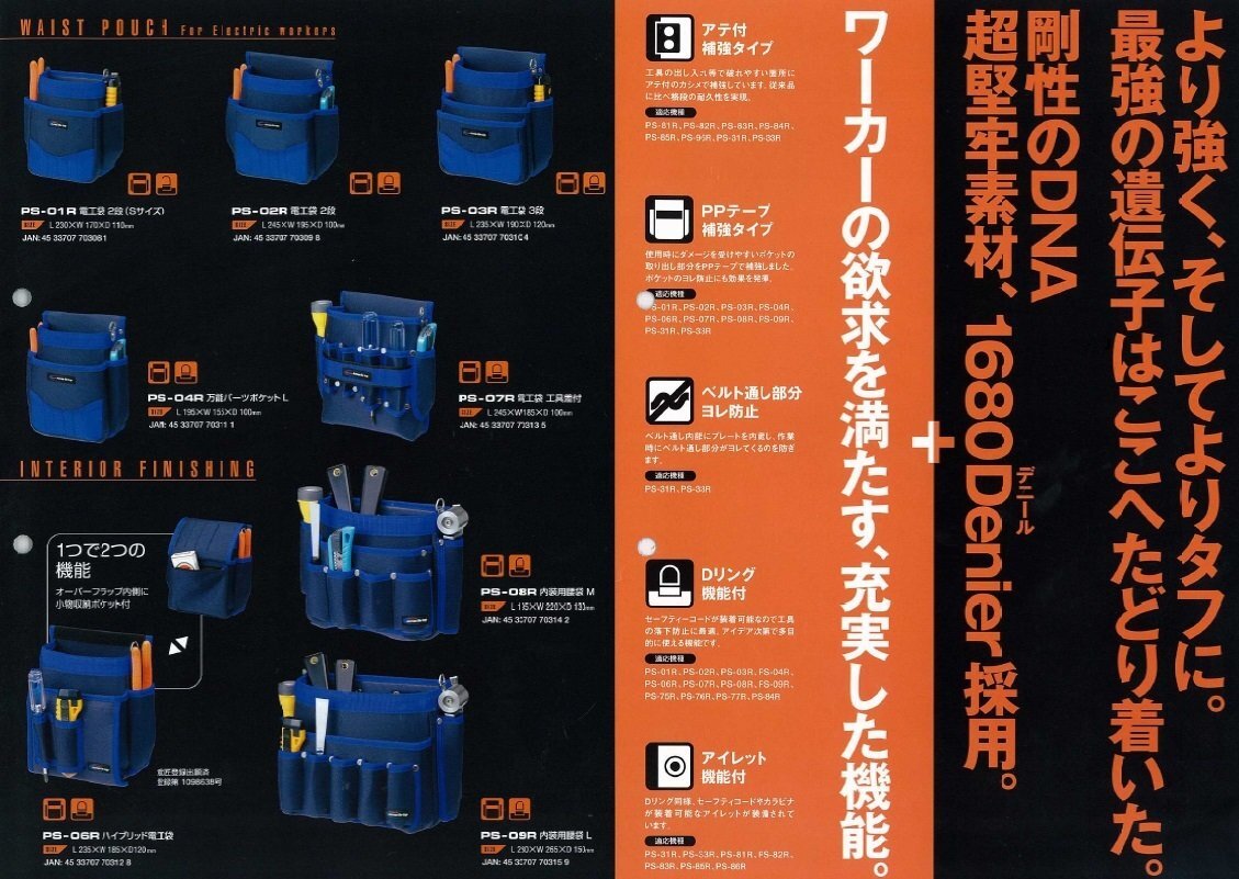 ESCO プロスター 170x110x230mm 腰袋 EA925A-2 釘袋 電工袋 ツールポーチ ツール ポーチ 職人 大工 建筑 建設(shè) 電設(shè) 電工 設(shè)備 撥水 防水性