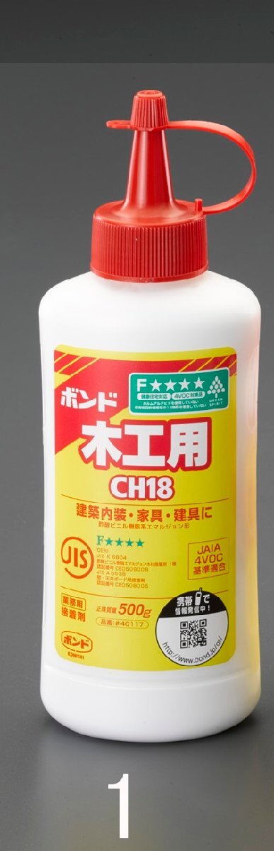 ESCO エスコ 500g 木工?ボンド EA935KA-1 木工用 ボンド 建筑 建設(shè) 大工 造作 內(nèi)裝 木材 木工 工作 木工所 DIY リフォーム 棟梁