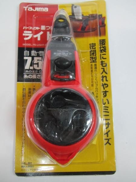 タジマ パーフェクト 墨つぼ ライト 自動巻取 7.5ｍ PS-LIGHT-R 内装 棟梁 型枠 大工 建築 建設 造作 墨つぼ すみつぼ 墨壷 リフォーム