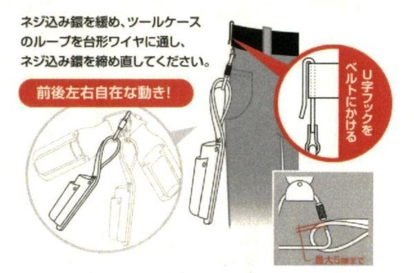 ESCO ツールホルダー 用 フレキシブル フック EA638AZ-11 工具差