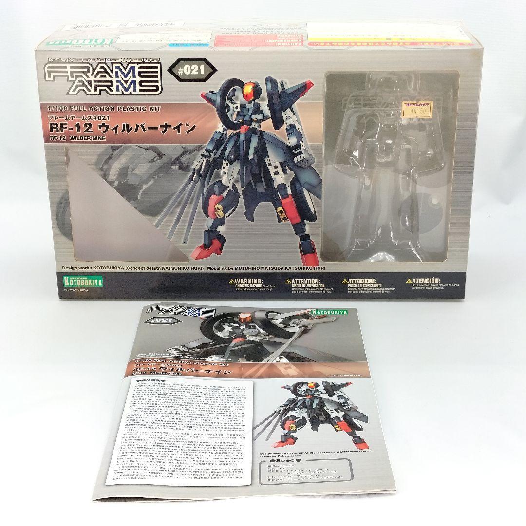 item_image_8