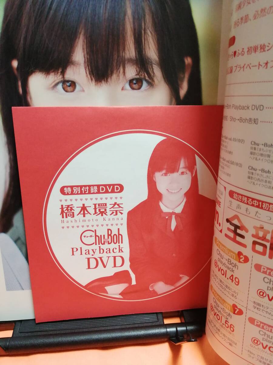 DVD付)橋本環奈本 Chu-Boh特別編集 DVD 未開封(は行)|売買されたオークション情報、Yahoo!オークション(旧ヤフオク!) の商品情報をアーカイブ公開 - オークファン(aucfan.com) DVD付)橋本環奈本 Chu-Boh特別編集 DVD 未開封(は行)|売買されたオークション情報、Yahoo!オークション(旧ヤフオク!) の商品情報をアーカイブ公開 - オークファン(aucfan.com)