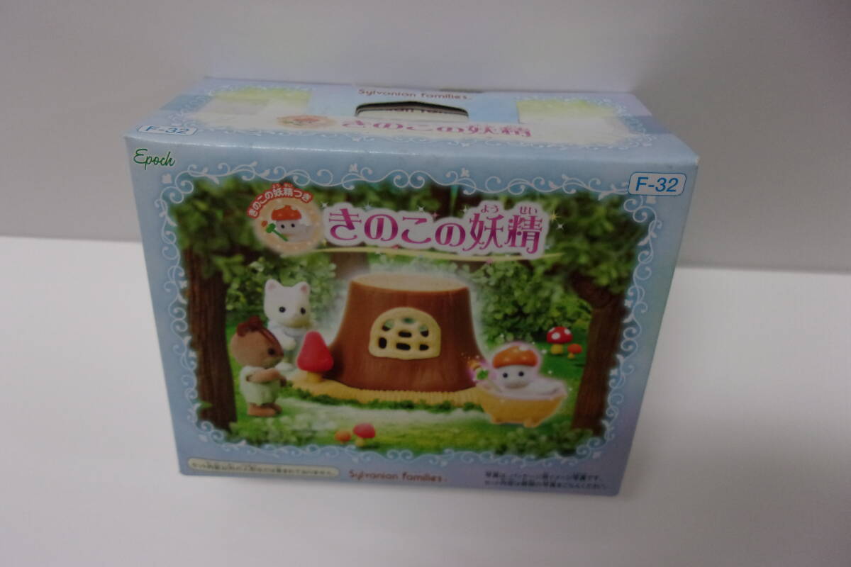 シルバニアファミリー ねぼすけクマくん シルバニア小さな物語 シルバニアファミリー ねぼすけクマくん シルバニア小さな物語