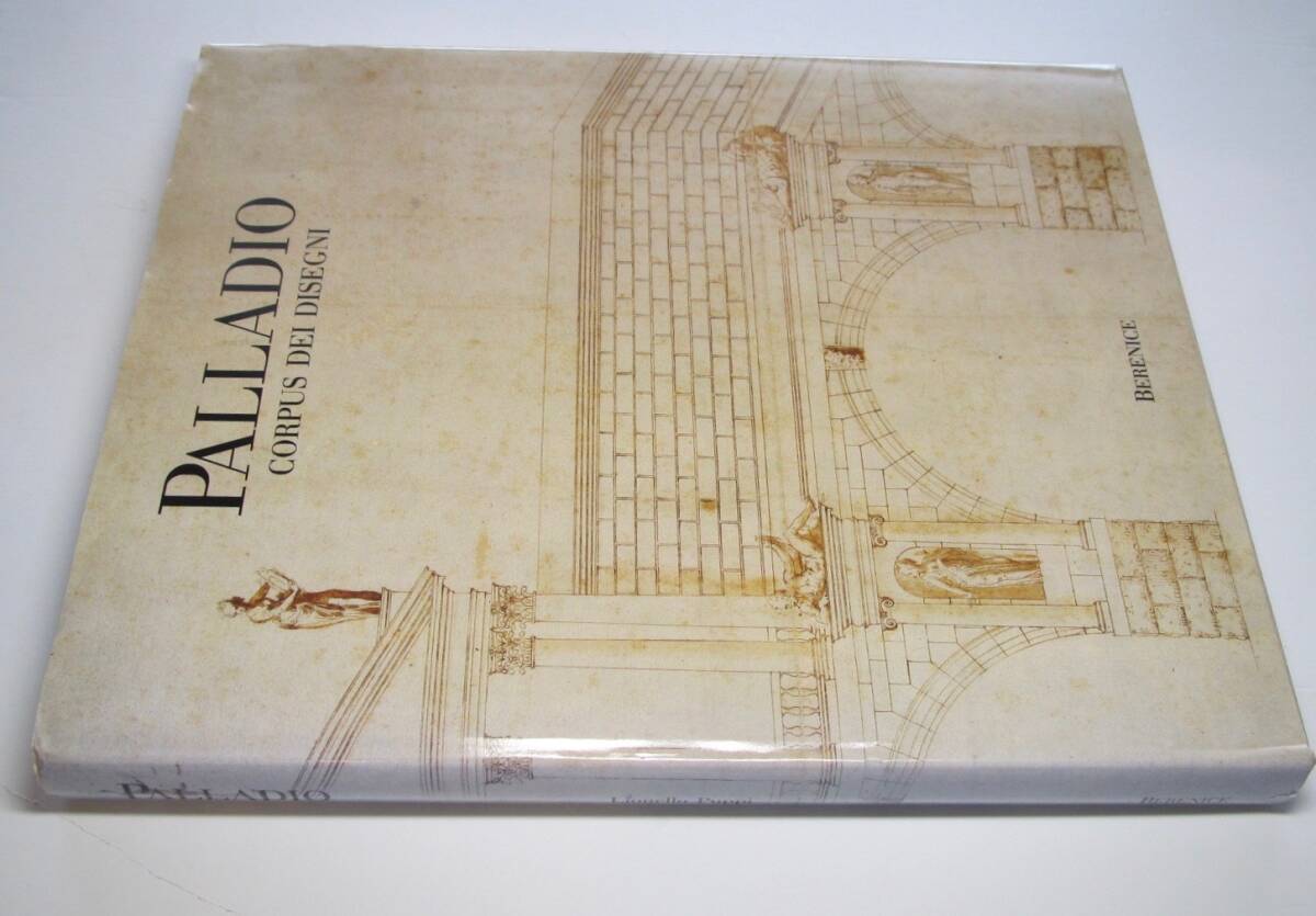 アンドレア・パッラディオ●ヴィチェンツァ市民美術館の素描集成●Andrea Palladio: Corpus Dei Disegni Al Museo Civico Di Vicenza●1989