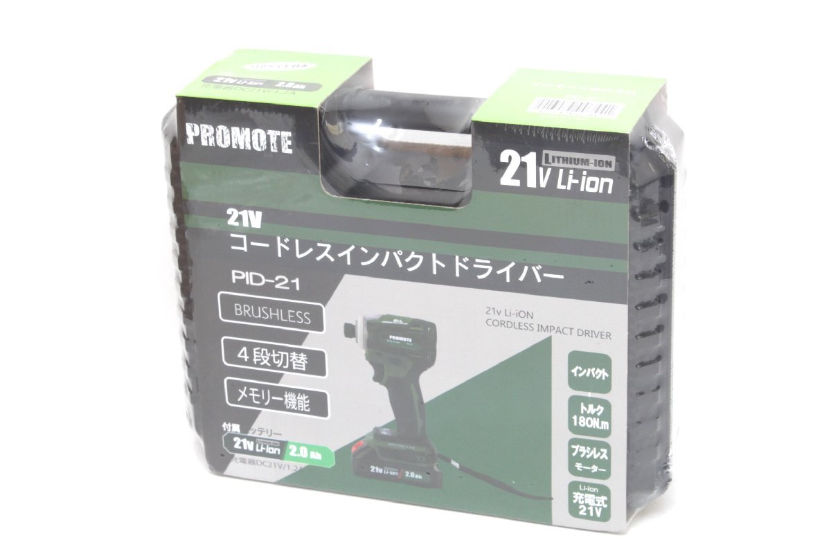 1K647☆ PROMOTE ☆ コードレスインパクトドライバー PID-21 21V 未使用品【ニューポーン】