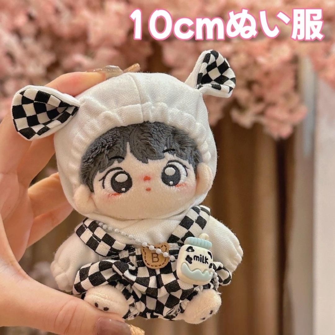 10cm ぬい服 うさ耳パーカー オーバーオール チェック柄 ポシェット付き
