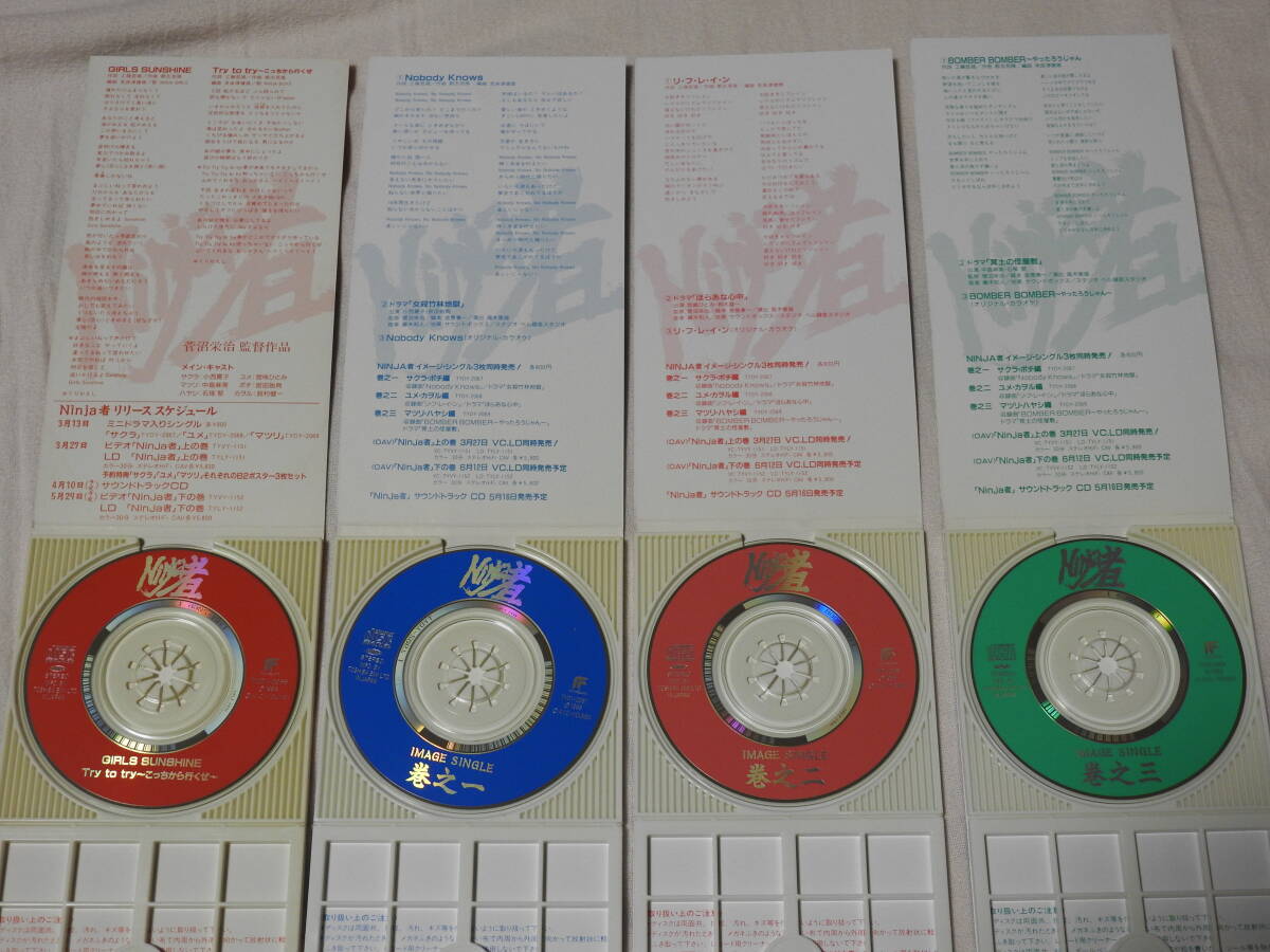 Ninja человек DVD/ тематическая песня CD/ драма CD комплект 