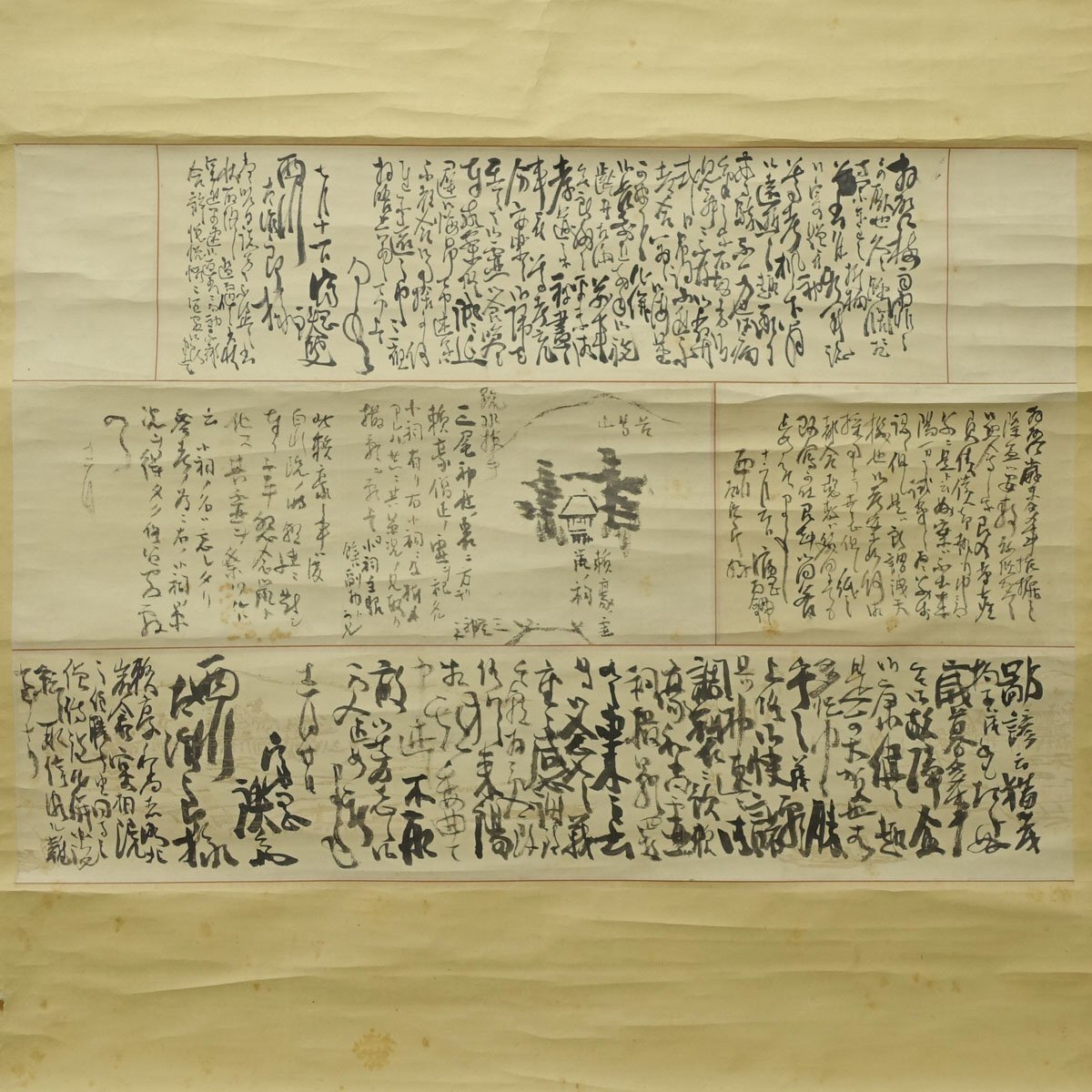 真作】喜聞◇『富岡鉄斎 書簡(西川太治郎宛) 4通合装』 1幅 古筆 真作】喜聞◇『富岡鉄斎 書簡(西川太治郎宛) 4通合装』 1幅 古筆