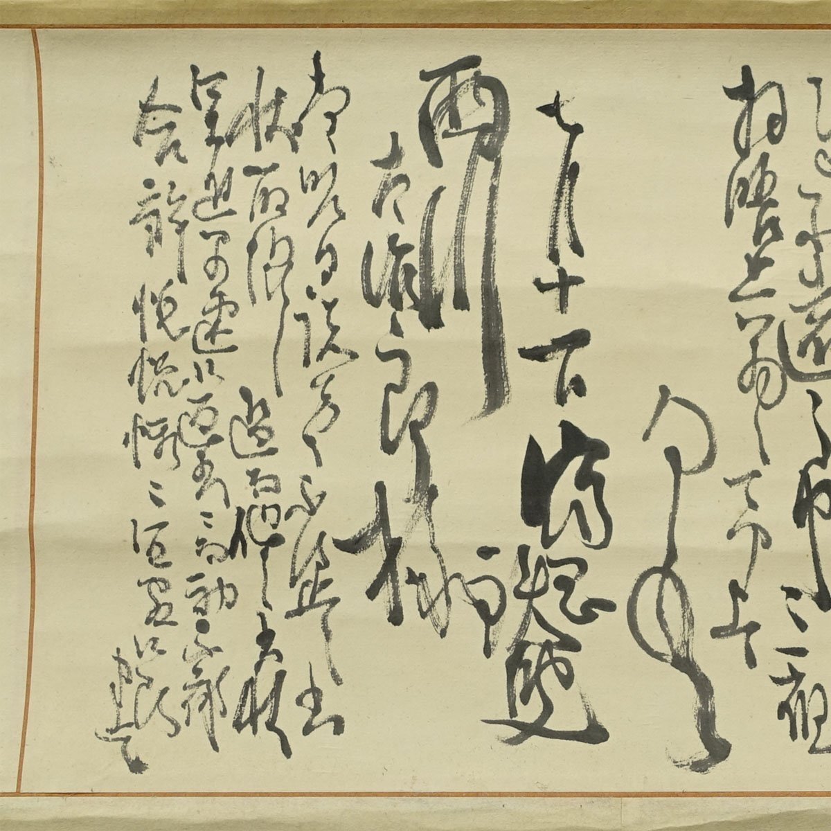 真作】喜聞◇『富岡鉄斎 書簡(西川太治郎宛) 4通合装』 1幅 古筆 真作】喜聞◇『富岡鉄斎 書簡(西川太治郎宛) 4通合装』 1幅 古筆