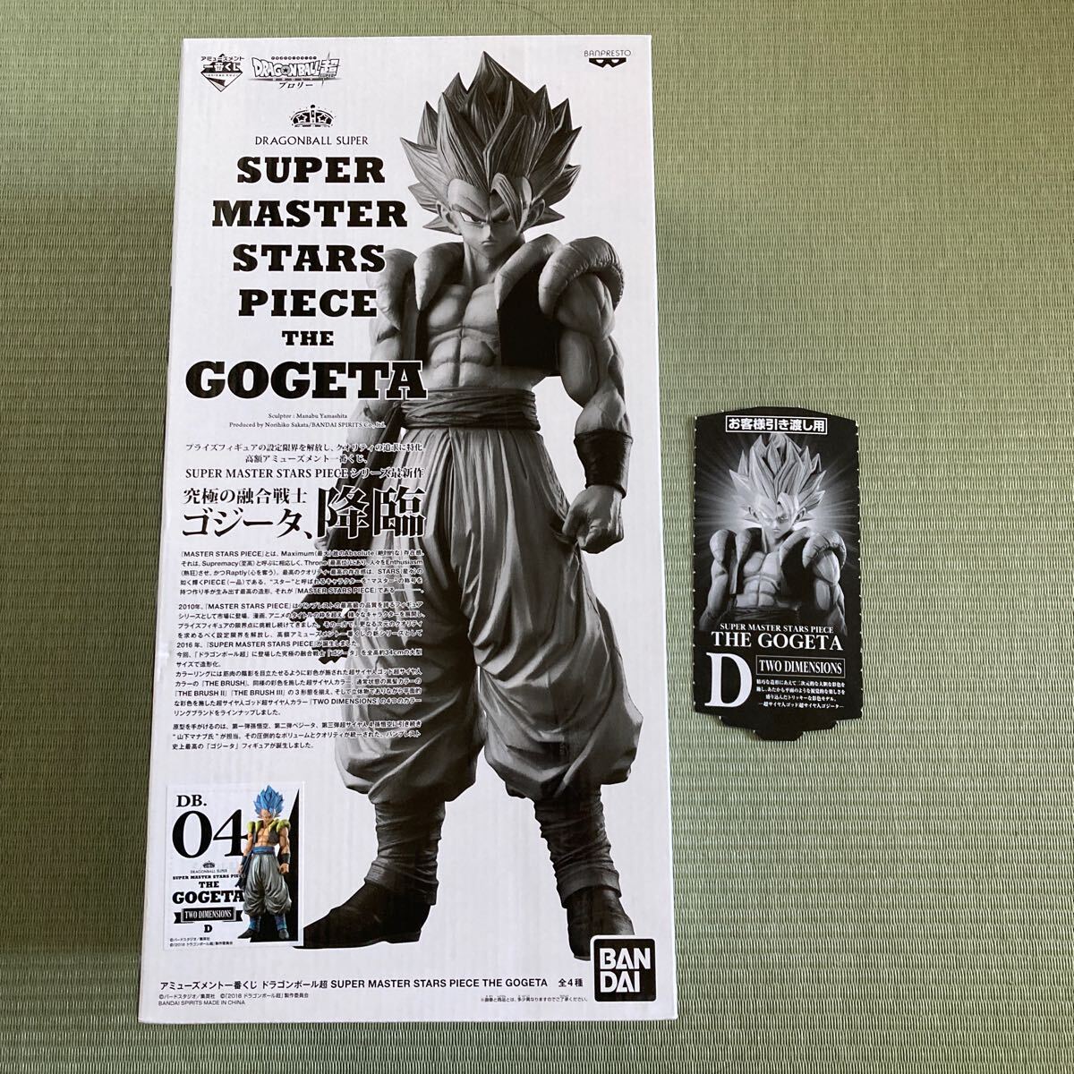 PSA 8 ドラゴンボール カードダス 本弾 パート2 No.44 悟空 PSA 8 ドラゴンボール カードダス 本弾 パート2 No.44 悟空