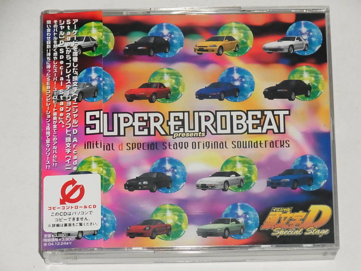 CD ◎ イニシャルD 頭文字D Special　SUPER EUROBEAT presents ◎