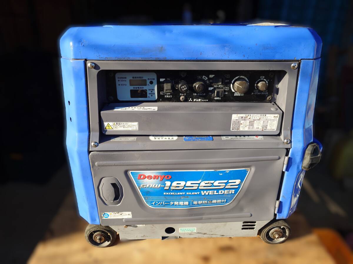 Denyo デンヨー GAW-185ES2 可動品 溶接機 防音インバーター発電 Denyo デンヨー GAW-185ES2 可動品 溶接機 防音インバーター発電