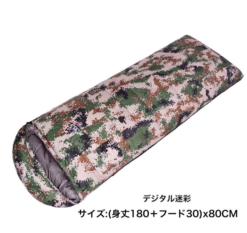  down sleeping bag 2500g feathers sleeping bag envelope type camp outdoor autumn winter for ... compact storage sack attaching disaster prevention enduring cold temperature -30*C digital camouflage 