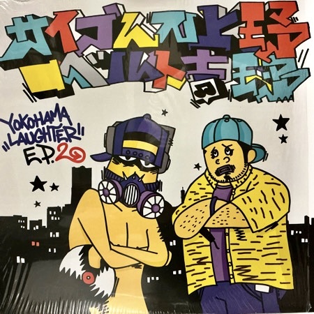 ◆サイプレス上野とロベルト吉野◆Crazy Ken Band(クレイジーケンバンド)◆Luvraw & BTB