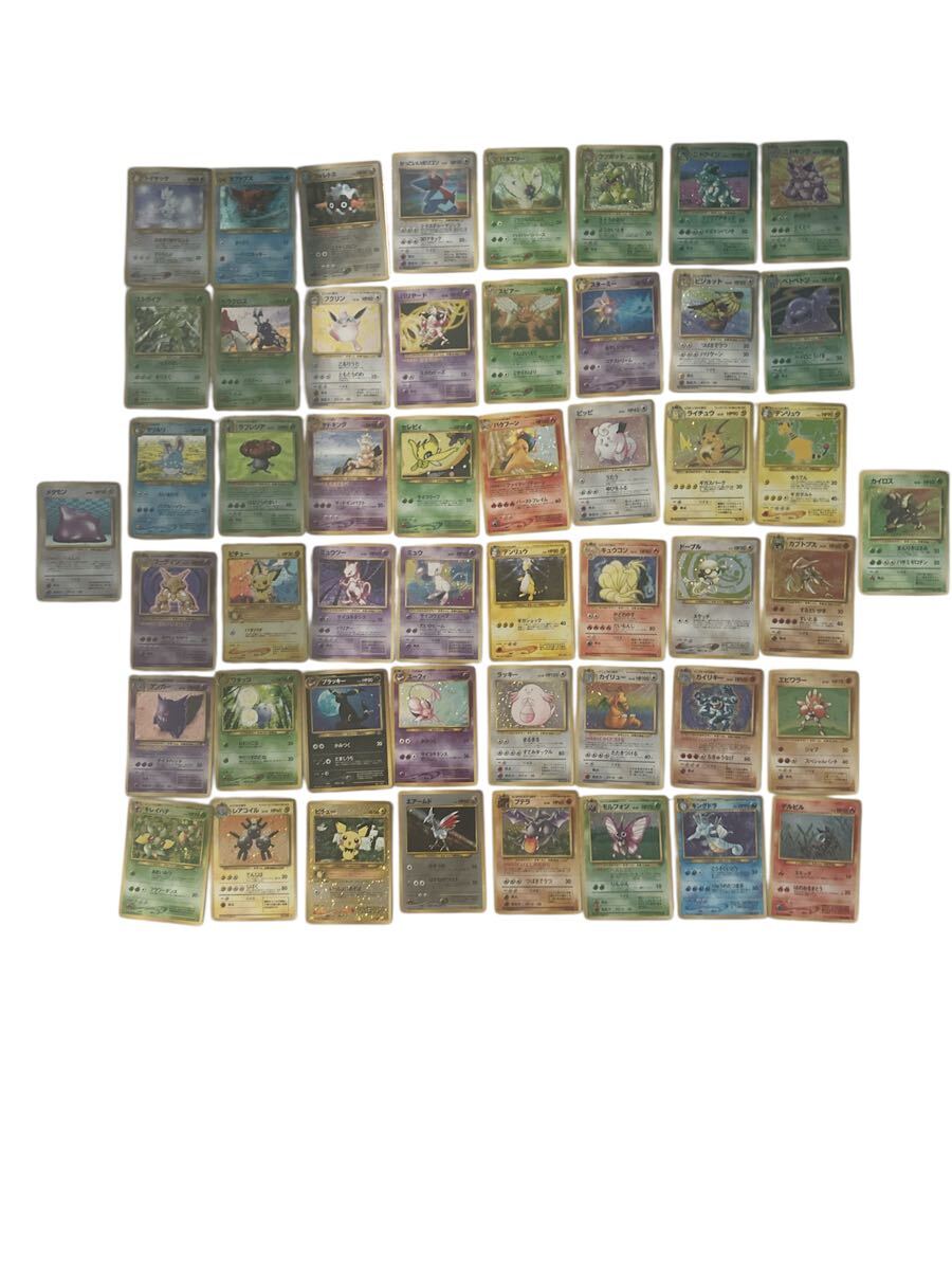 1円スタート】 旧裏 旧裏面 ポケモンカード ポケカ まとめ売り 1円スタート】 旧裏 旧裏面 ポケモンカード ポケカ まとめ売り