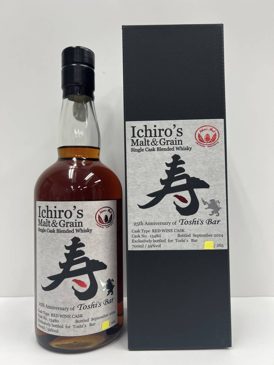 イチローズモルト Toshi's Bar 25周年 GRAIN RED WINE For イチローズモルト Toshi's Bar 25周年 GRAIN RED WINE For