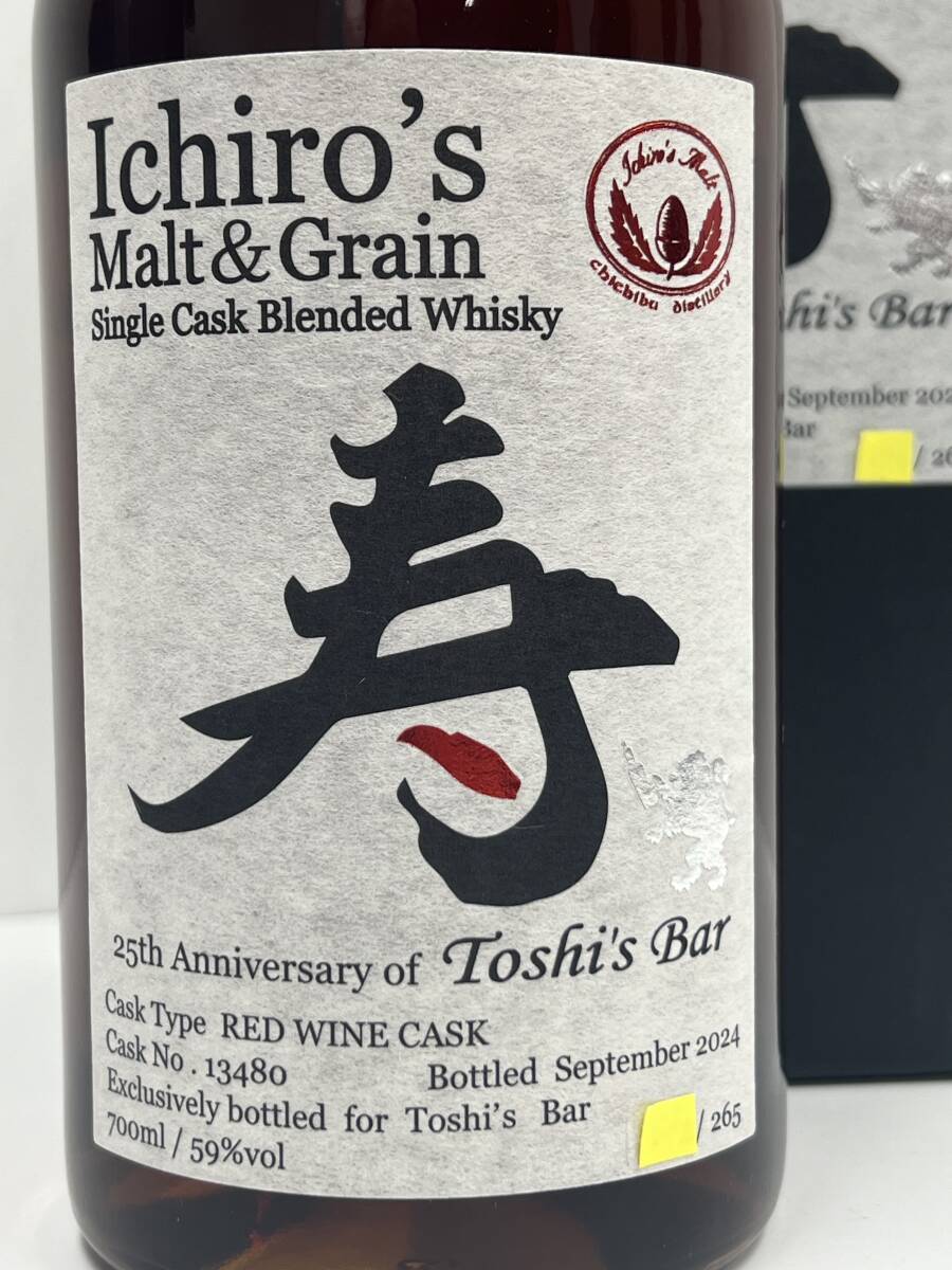 イチローズモルト Toshi's Bar 25周年 GRAIN RED WINE For イチローズモルト Toshi's Bar 25周年 GRAIN RED WINE For