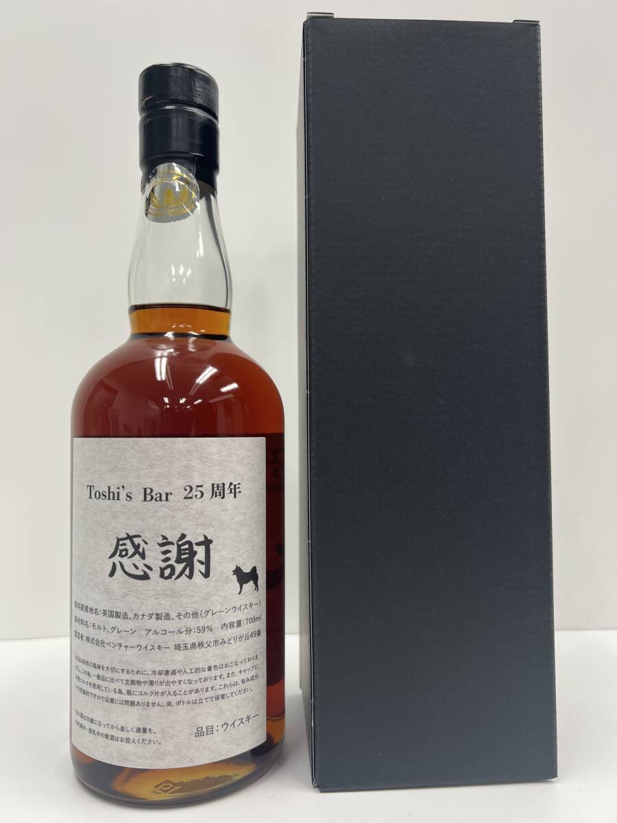 イチローズモルト Toshi's Bar 25周年 GRAIN RED WINE For イチローズモルト Toshi's Bar 25周年 GRAIN RED WINE For