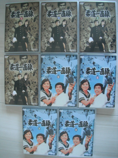 ☆DVD 柔道一直線 全8巻まとめて 桜木健一, 吉沢京子, 高松英郎、近藤正臣(日本)|売買されたオークション情報、Yahoo!オークション(旧ヤフオク!) の商品情報をアーカイブ公開 - オークファン(aucfan.com) ☆DVD 柔道一直線 全8巻まとめて 桜木健一, 吉沢京子, 高松英郎、近藤正臣(日本)|売買されたオークション情報、Yahoo!オークション(旧ヤフオク!) の商品情報をアーカイブ公開 - オークファン(aucfan.com)