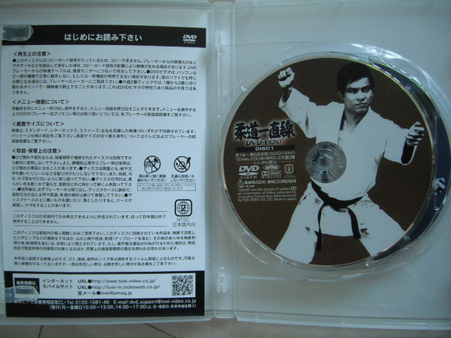 ☆DVD 柔道一直線 全8巻まとめて 桜木健一, 吉沢京子, 高松英郎、近藤正臣(日本)|売買されたオークション情報、Yahoo!オークション(旧ヤフオク!) の商品情報をアーカイブ公開 - オークファン(aucfan.com) ☆DVD 柔道一直線 全8巻まとめて 桜木健一, 吉沢京子, 高松英郎、近藤正臣(日本)|売買されたオークション情報、Yahoo!オークション(旧ヤフオク!) の商品情報をアーカイブ公開 - オークファン(aucfan.com)