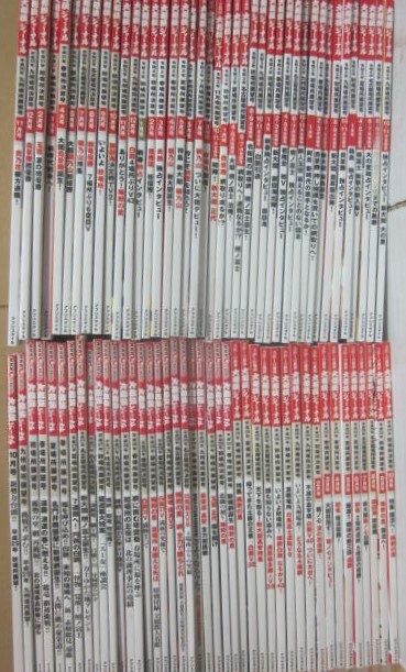 即決！　相撲雑誌　大相撲ジャーナル　創刊２号～休刊号　うち不揃い８３冊一括　白鵬～大の里　状態良好　2013～2024年まで　付録つき多